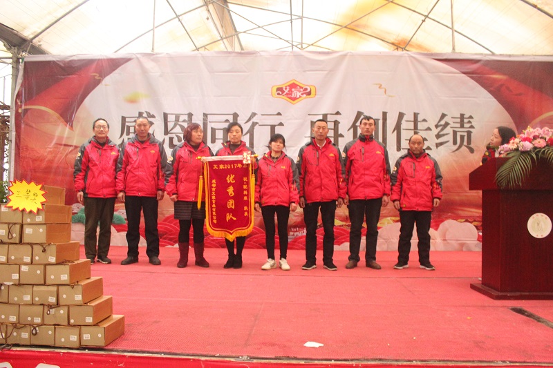 优秀团?#20248;?#26009;班.JPG